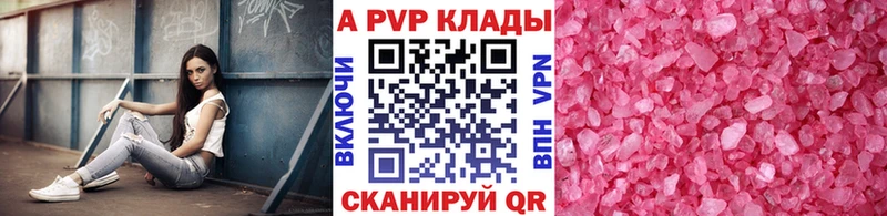 Alpha-PVP СК КРИС Чайковский