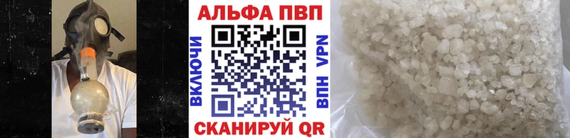 закладка KRAKEN ONION Alfa_PVP СК Чайковский