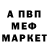 АМФЕТАМИН 97% Bobbybo 124