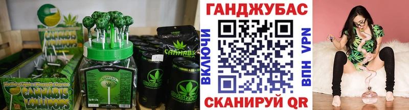 Canna-Cookies марихуана  Чайковский 