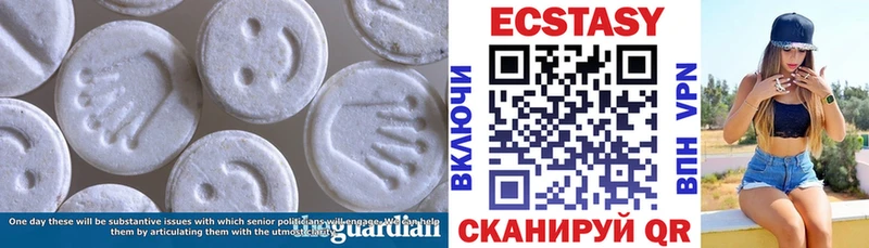KRAKEN ТОР  Чайковский  Ecstasy DUBAI  купить наркотик 
