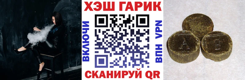 MEGA как зайти Чайковский ГАШ VHQ
