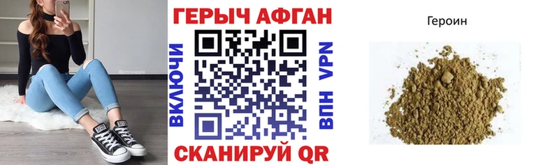 Героин Heroin  Чайковский 