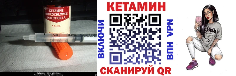 кракен сайт  Чайковский  Кетамин VHQ 