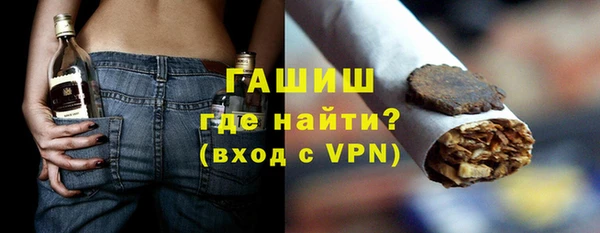 мяу мяу кристалл Белоозёрский