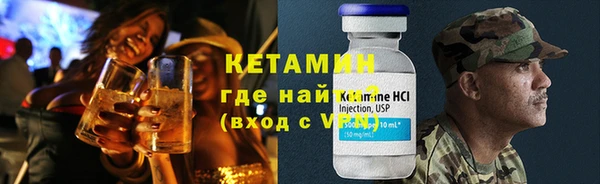 мяу мяу кристалл Белоозёрский