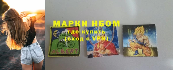 альфа пвп Белокуриха