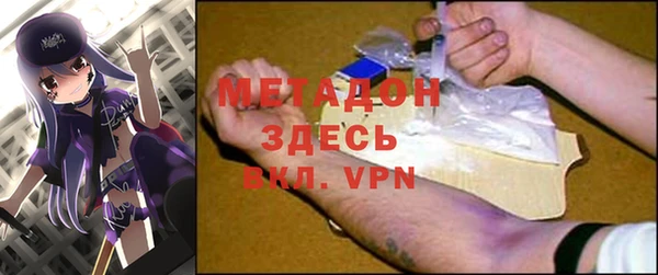 героин Богородицк