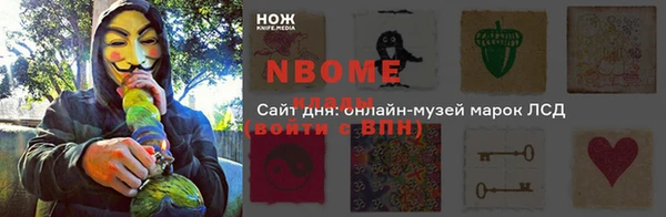 шишки Богданович