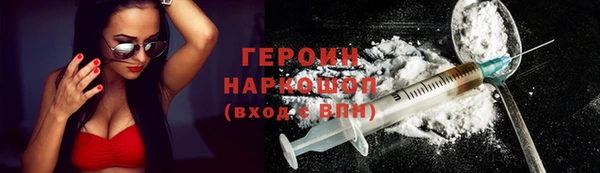 гидра Беломорск