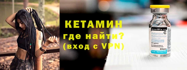 мяу мяу кристалл Белоозёрский