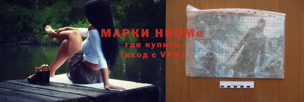 мяу мяу кристалл Белоозёрский