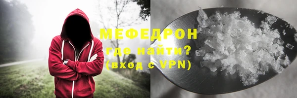 гидра Беломорск