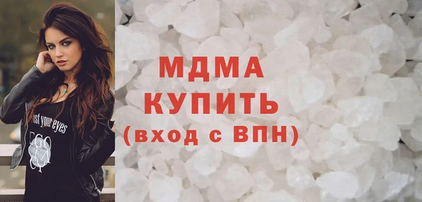 героин Богородицк
