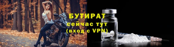 крисы Богородск