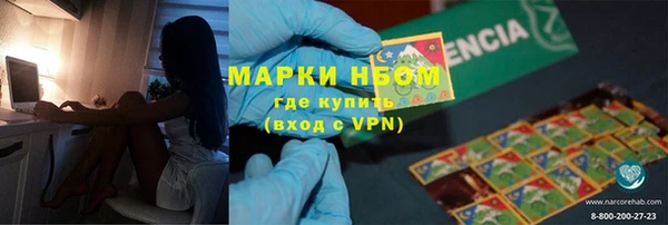 альфа пвп Белокуриха
