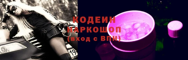 гидра Беломорск