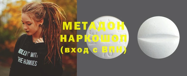 мяу мяу кристалл Белоозёрский