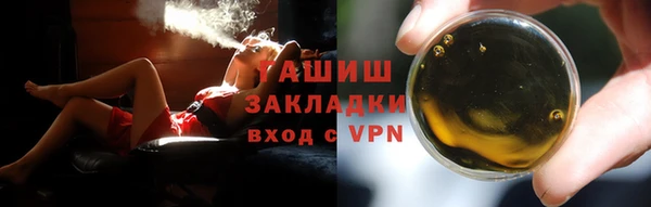 гидра Беломорск
