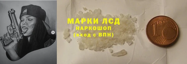 героин Богородицк