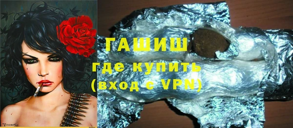 мяу мяу кристалл Белоозёрский
