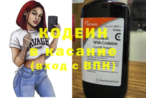гидра Беломорск