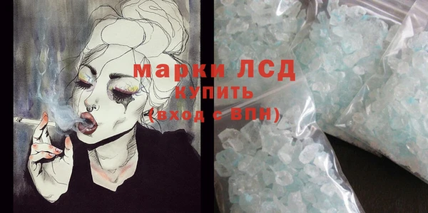 гидра Беломорск