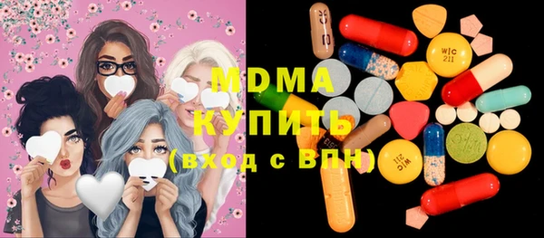 мяу мяу кристалл Белоозёрский