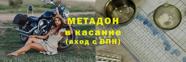 мяу мяу кристалл Белоозёрский