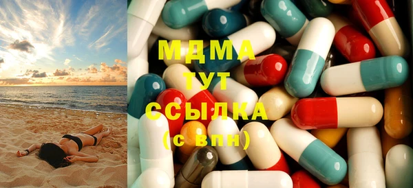 альфа пвп Белокуриха