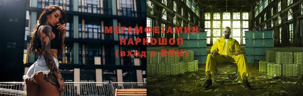 гидра Беломорск