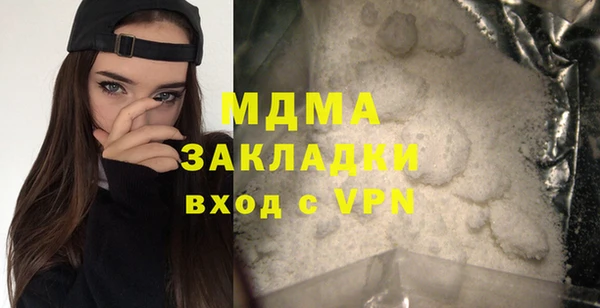мяу мяу кристалл Белоозёрский
