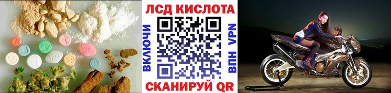 LSD-25 экстази ecstasy Чайковский