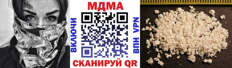 kraken маркетплейс  Чайковский  MDMA Molly 