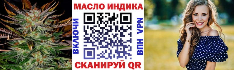ТГК вейп с тгк  blacksprut вход  Чайковский  купить  цена 
