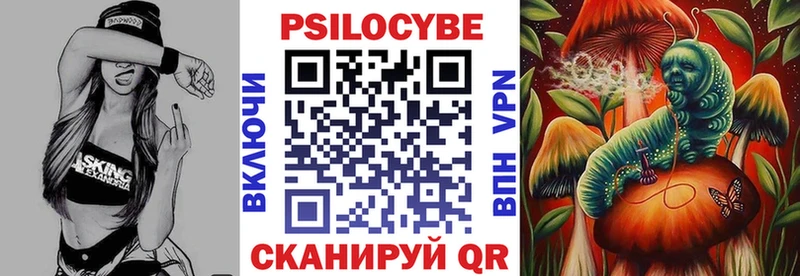 Галлюциногенные грибы ЛСД  дарнет шоп  это состав  Чайковский 